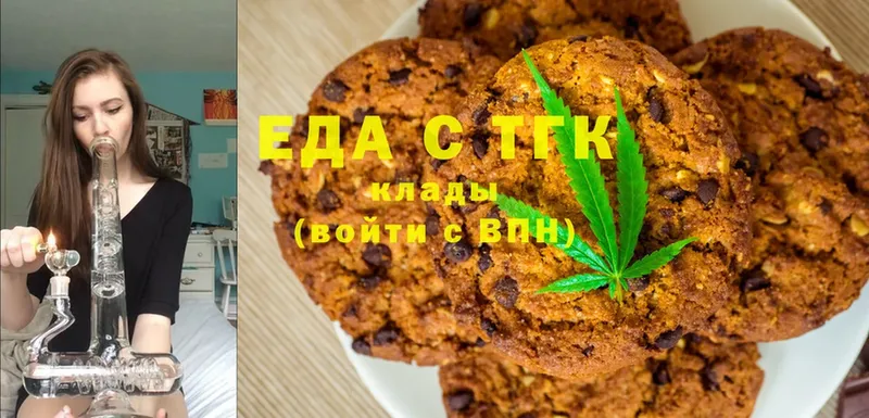 купить наркотик  KRAKEN ссылки  Cannafood марихуана  Константиновск 