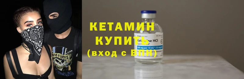 купить закладку  Константиновск  КЕТАМИН ketamine 